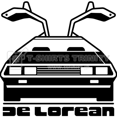 De Lorean デロリアン デザインtシャツ通販 Tシャツトリニティ