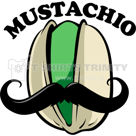 大きな口ひげ Mustachio のピスタチオ Pistachio デザインtシャツ通販 Tシャツトリニティ