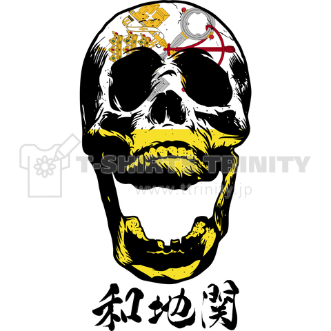 Vatican Flag Skull(バチカン国旗)