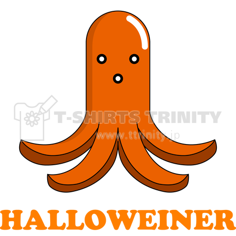 HalloweenじゃなくてHalloweiner#1