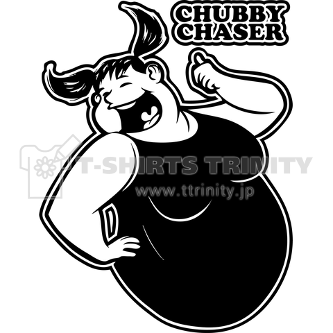 デブ専 Chubby Chaser デザインtシャツ通販 Tシャツトリニティ