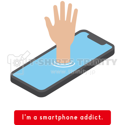 I'm a smartphone addict.(私はスマホ依存症です)