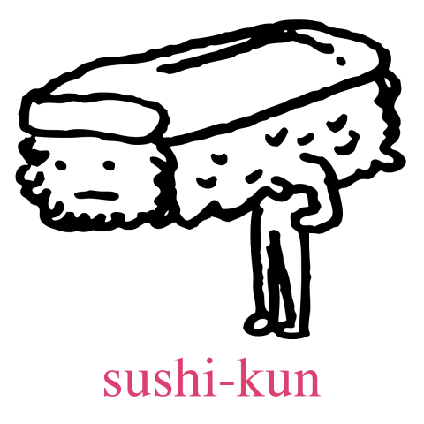 寿司くん