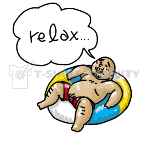 relax 背景無し