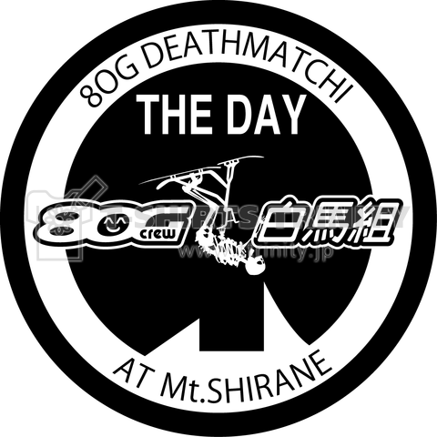 2018デスマッチ黒