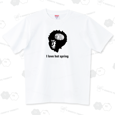 I love hot spring ハイグレードTシャツ(6.2オンス)