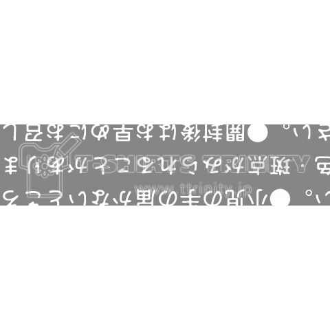 注意書き1