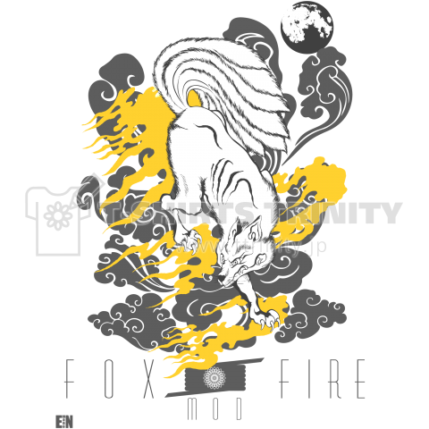 FOX FIRE