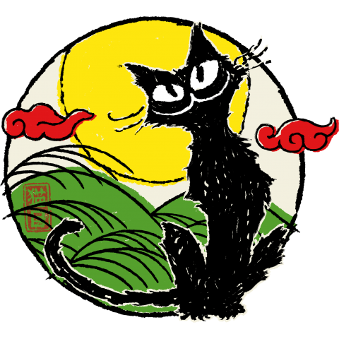 月と猫 和風 デザインtシャツ通販 Tシャツトリニティ