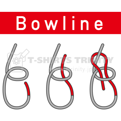 もやい結び Bowline デザインtシャツ通販 Tシャツトリニティ