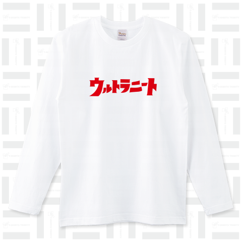 ULTRA NEET ロングTシャツ(5.6オンス)