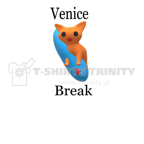 Venice Break