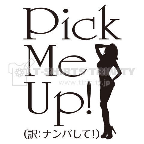 Pick Me Up! ナンパして! (文字色:ブラック)