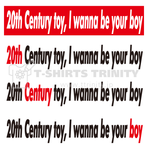 20th Century boy