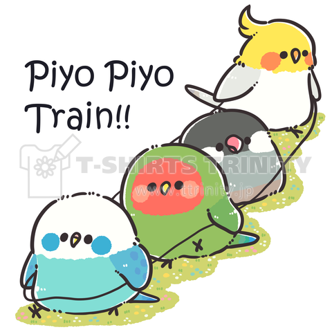Piyo Piyo Train!!