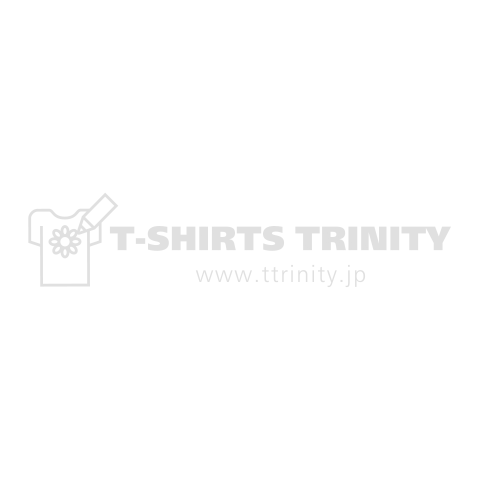 さよなら平成(白字)①