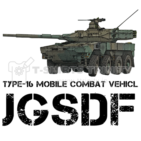 16式機動戦闘車(バックプリント・カラー)