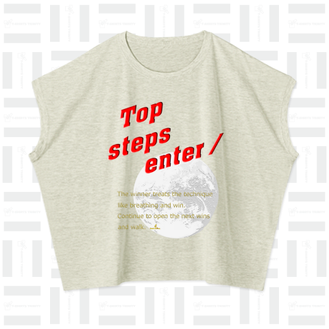 Top steps enter/ (Front 地球 type)