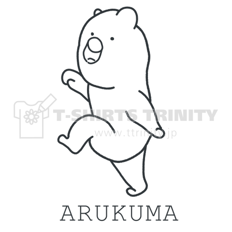 ARUKUMA2022