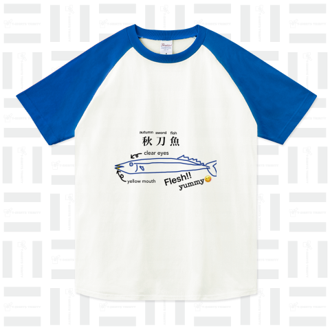 さんまです。(さぬま。) ラグランTシャツ(5.6オンス)