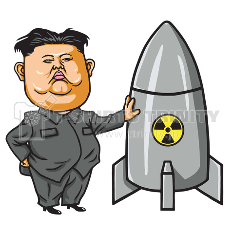 金正恩と核弾頭
