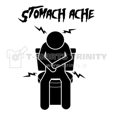 腹痛 Stomach Ache デザインtシャツ通販 Tシャツトリニティ