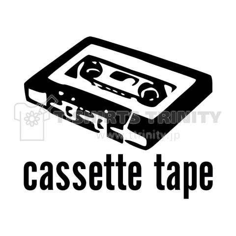 Cassette Tape カセットテープ デザインtシャツ通販 Tシャツトリニティ