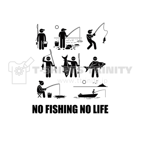 釣りがない人生なんてありえない