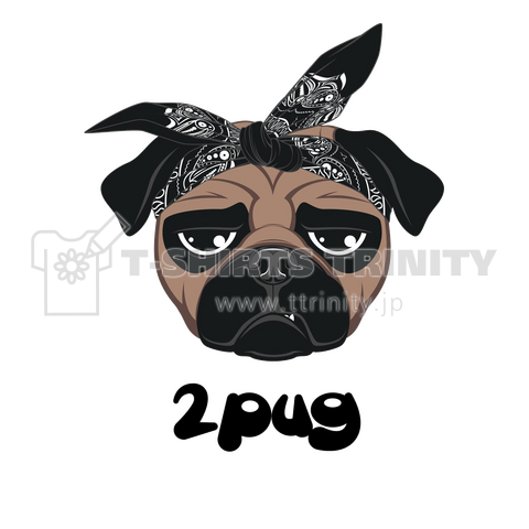 【パロディ】2PUG(2PAC)