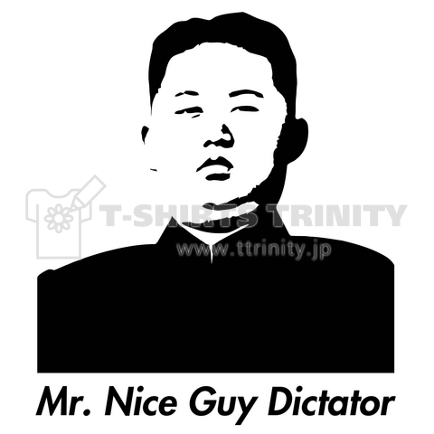 Mr. Nice Guy Dictator(金正恩)