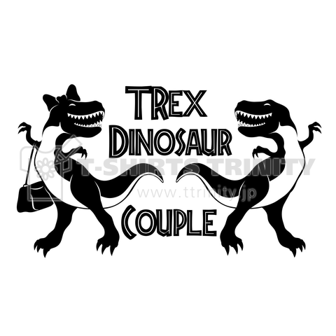 Dinosaur T-Rex Couple