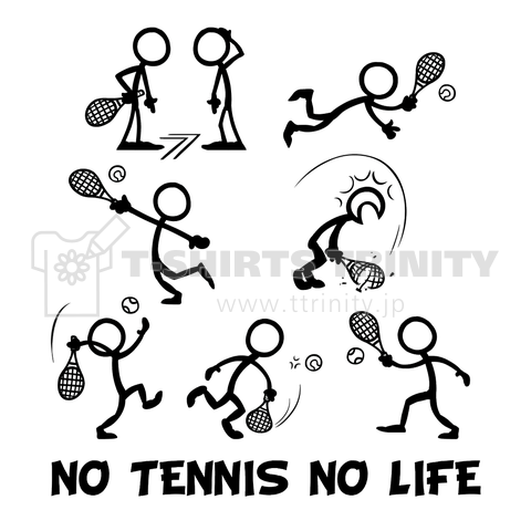 テニスがない人生なんてありえない