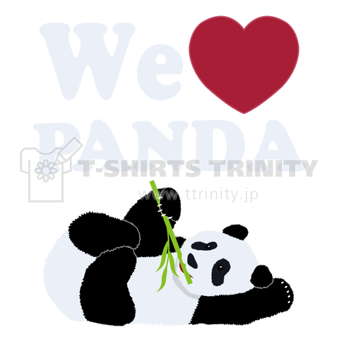 We♡PANDA 濃色用