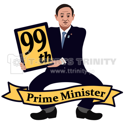 99th PrimeMinister