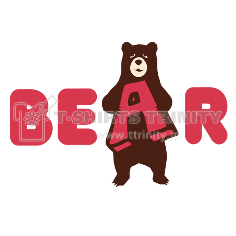 どこにでもいるクマAです