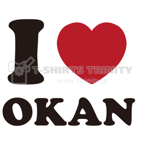 I love okan