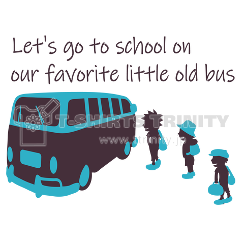 スクールバスと少年たち