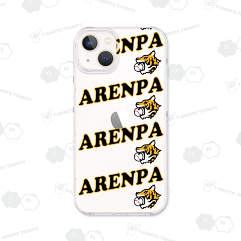 ARENPA(アレンパ!)