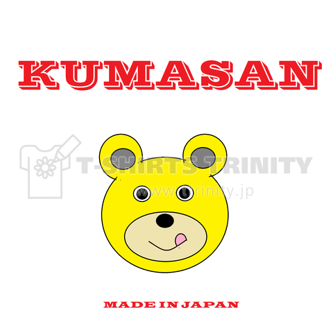 KUMASAN