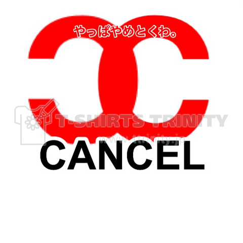 CANCEL