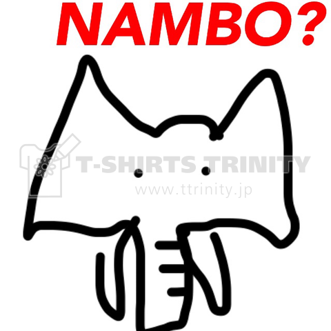 NAMBO?