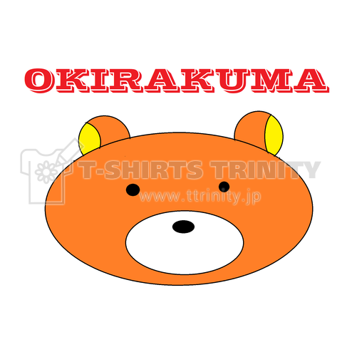 OKIRAKUMA2