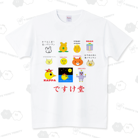 ですけ堂オールスターズ スタンダードTシャツ(5.6オンス)