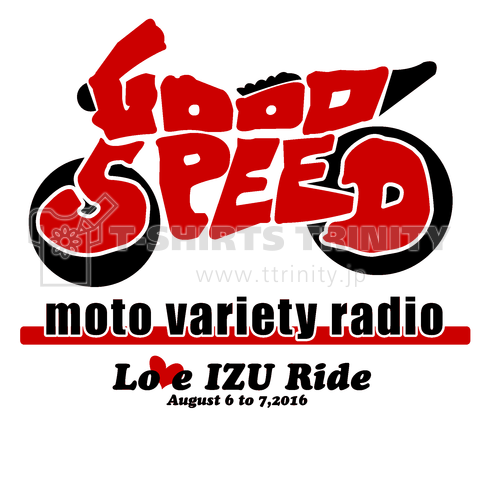 good speed logo2 表