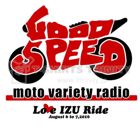 good speed logo2 表 小