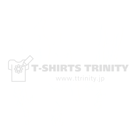 同情するならチョコをくれ(白字)