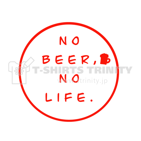 No Beer No Life