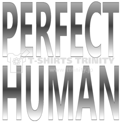 Perfect Human パーフェクトヒューマン デザインtシャツ通販 Tシャツトリニティ