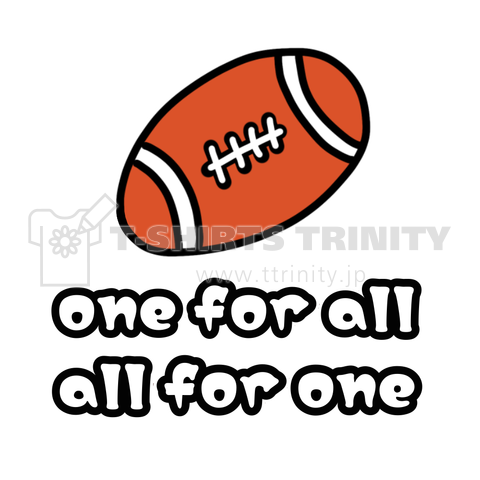 ラグビー One For All All For One デザインtシャツ通販 Tシャツトリニティ