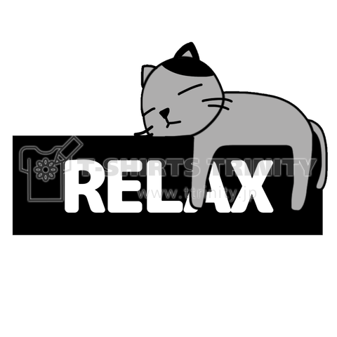 RELAXロゴと猫